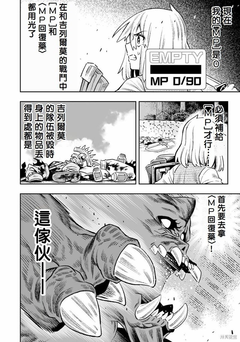 第22话
