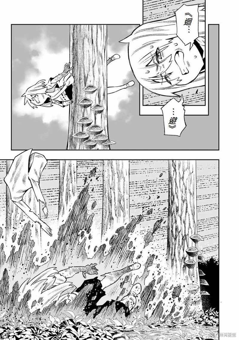 第22话