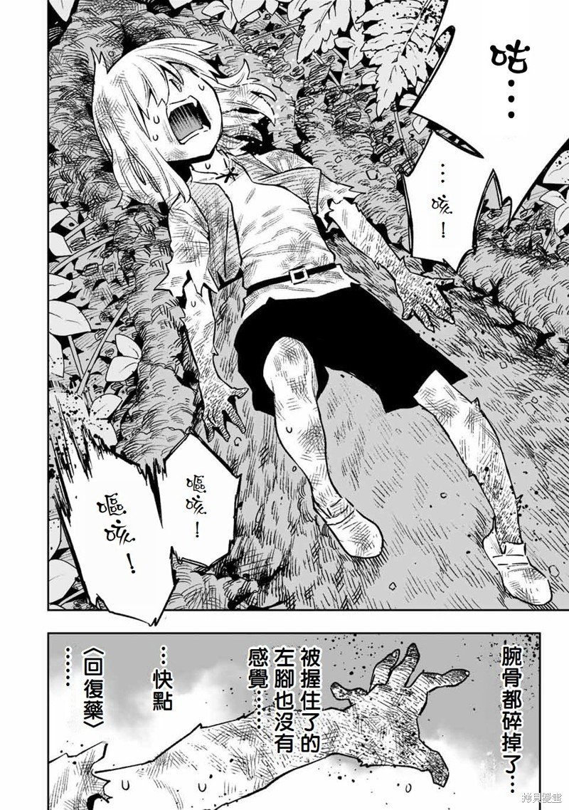 第22话