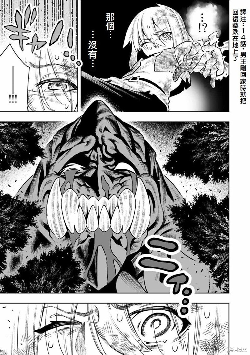 第22话