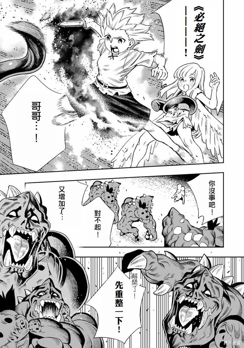 第24话