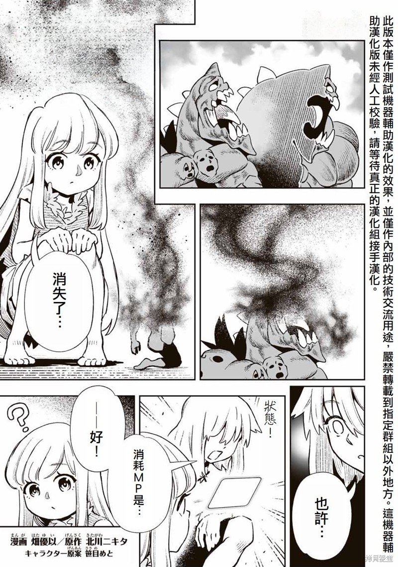 第25话