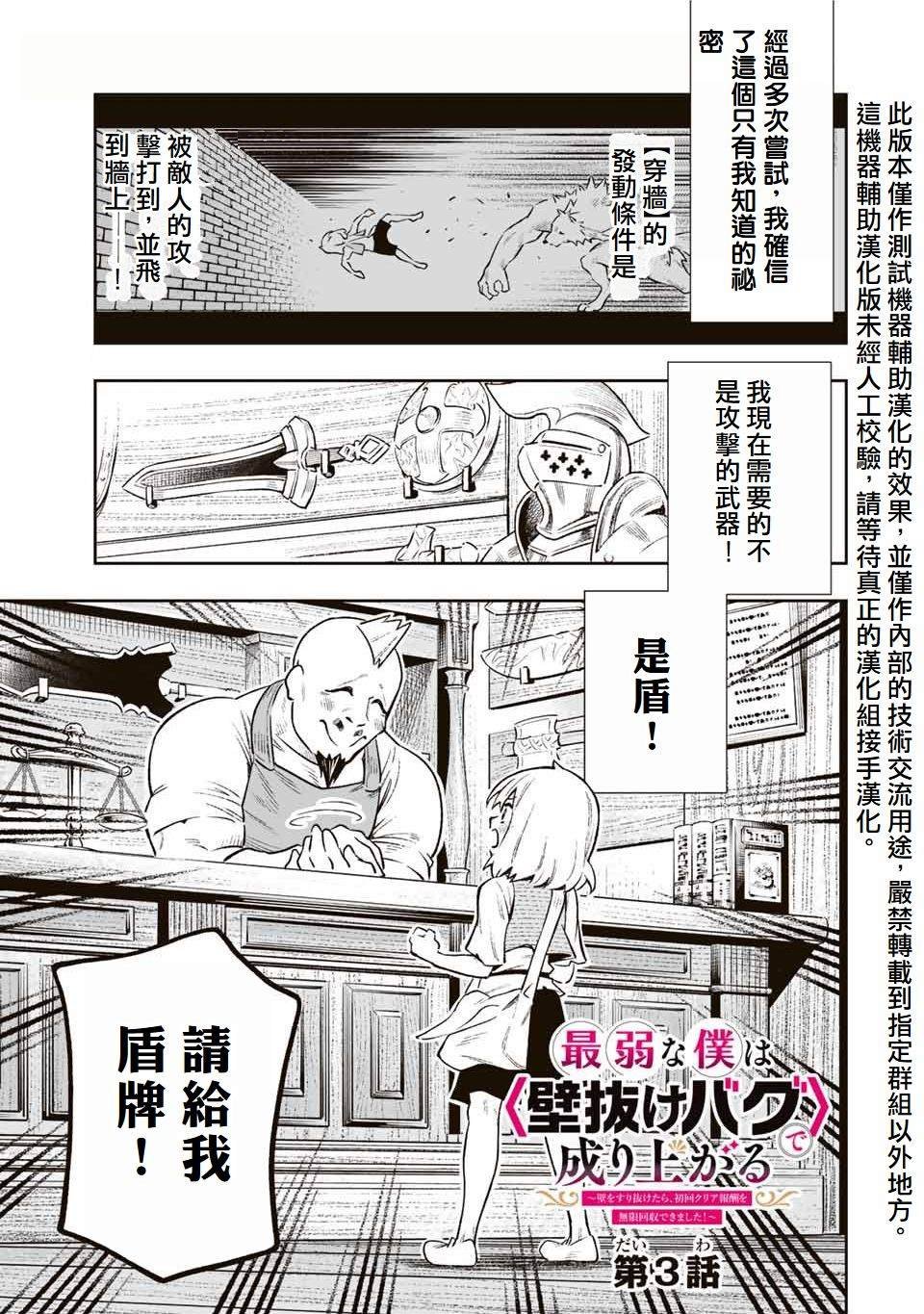 第3话