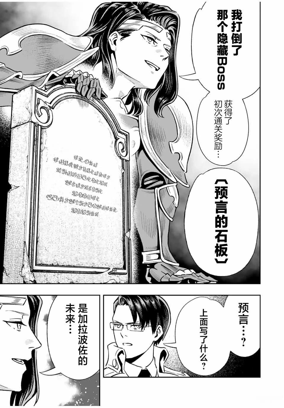 第33话