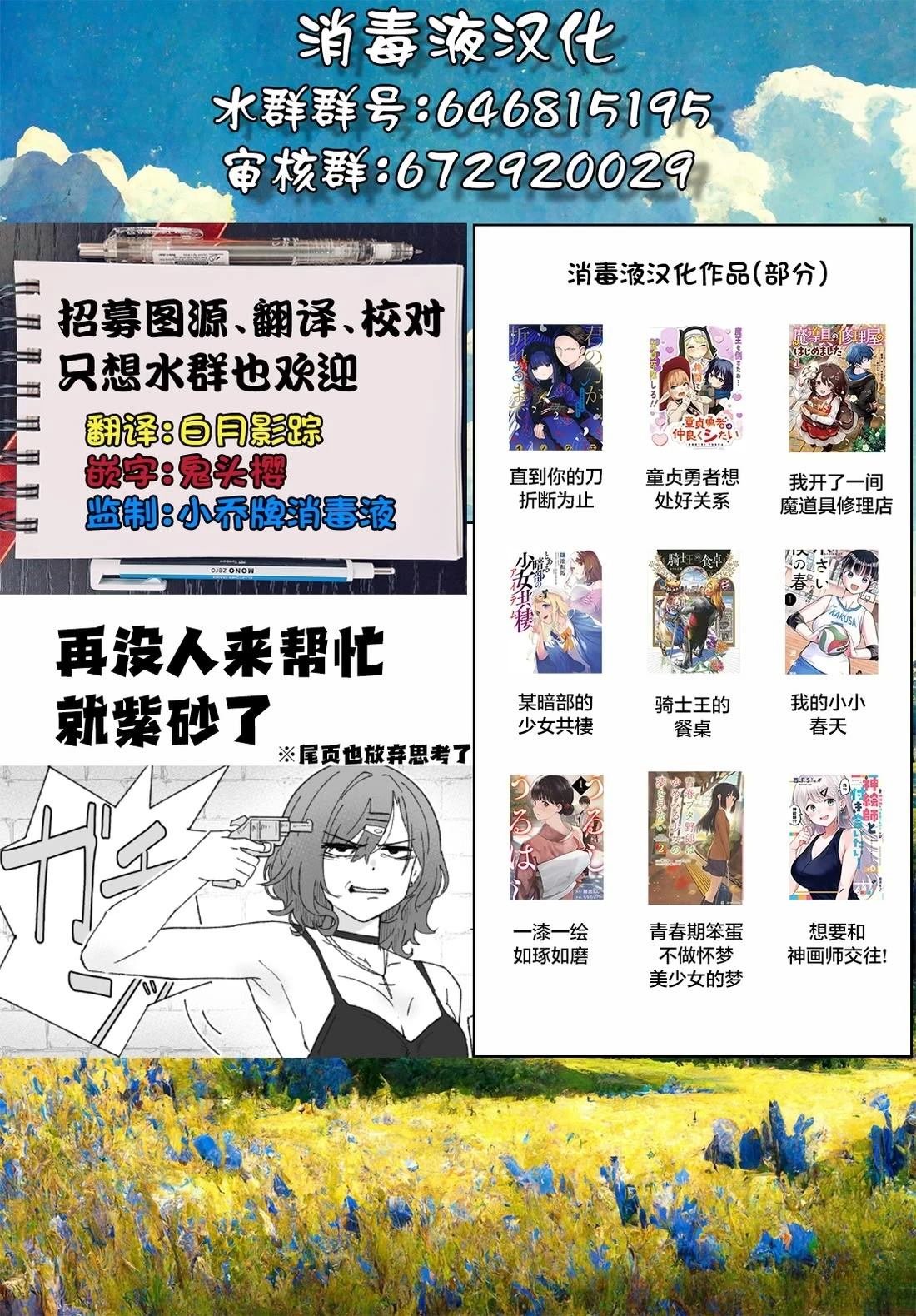 第33话