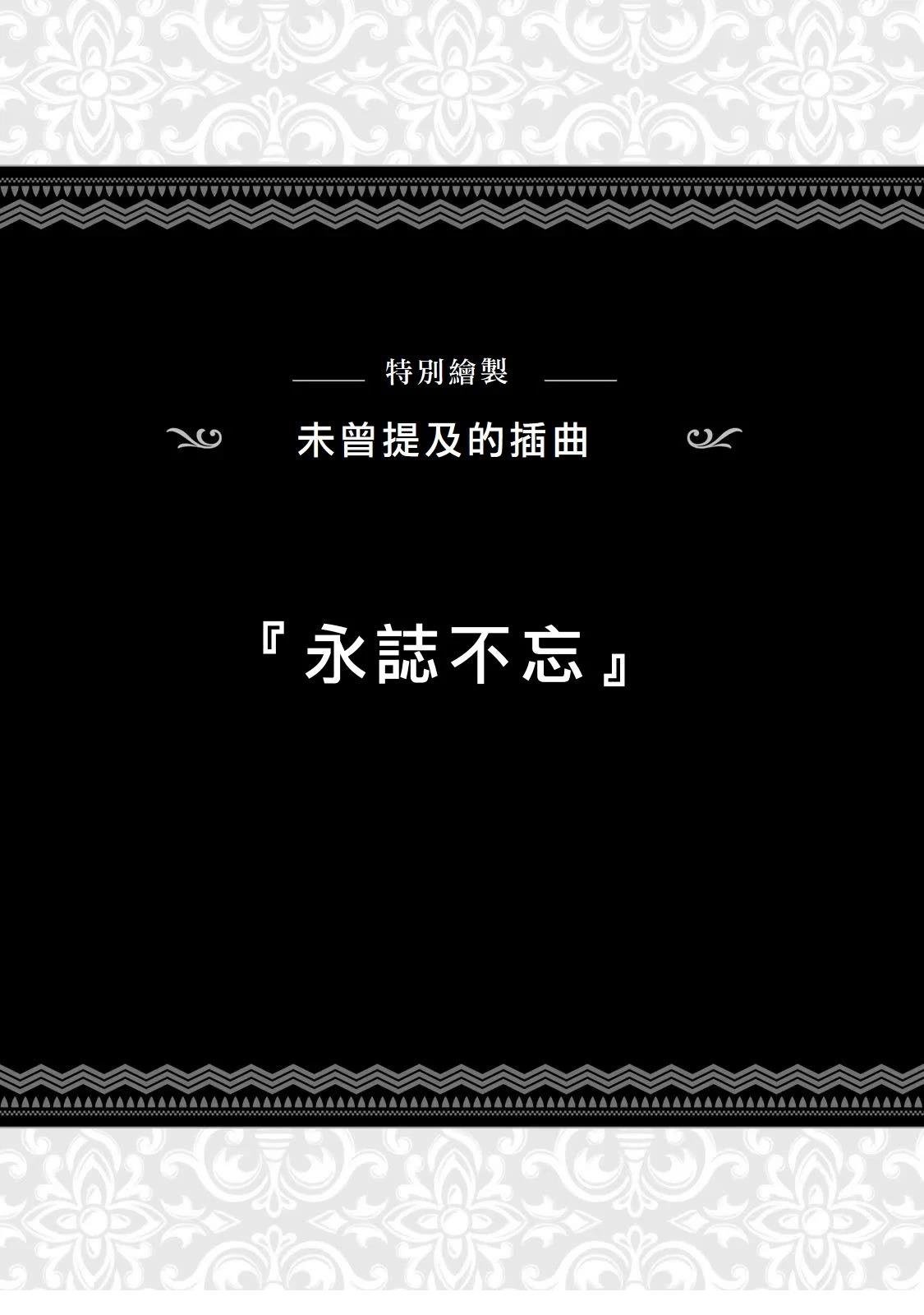 01卷附录