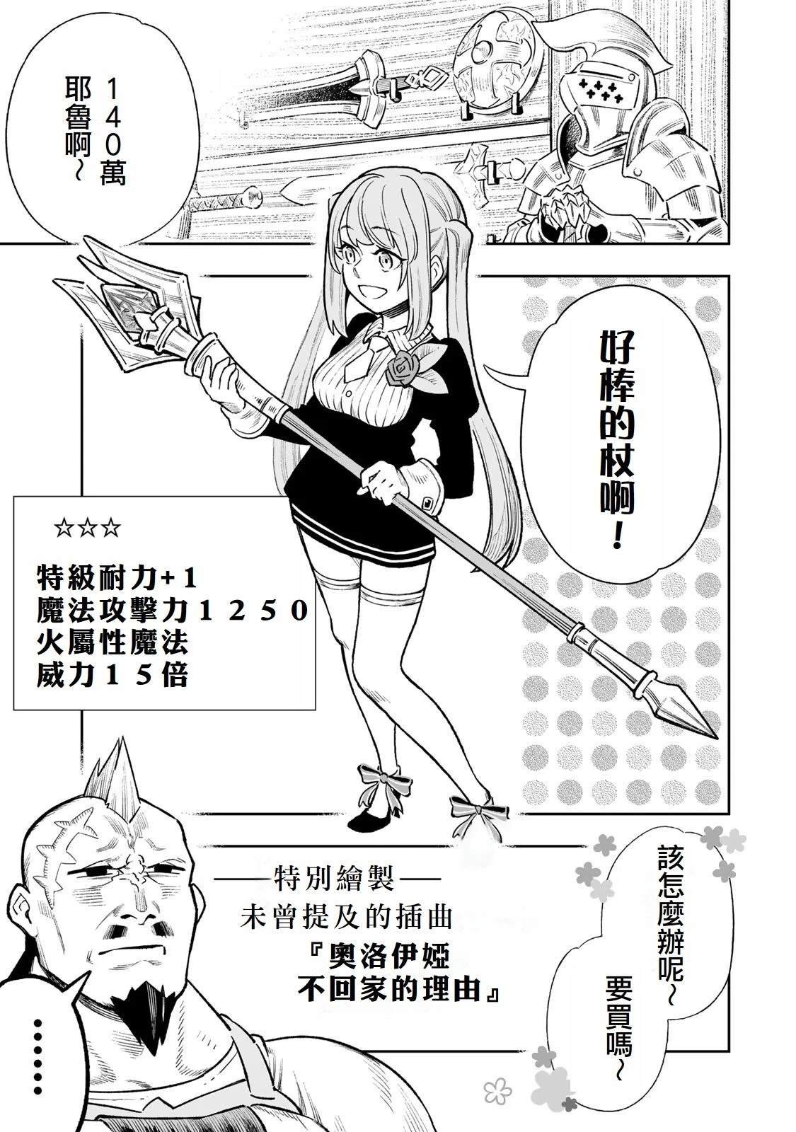 01卷附录