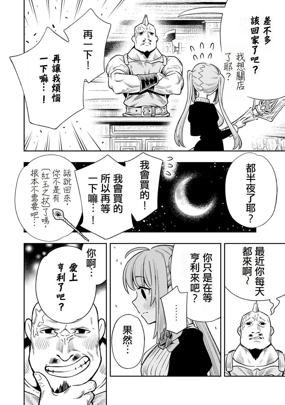 01卷附录