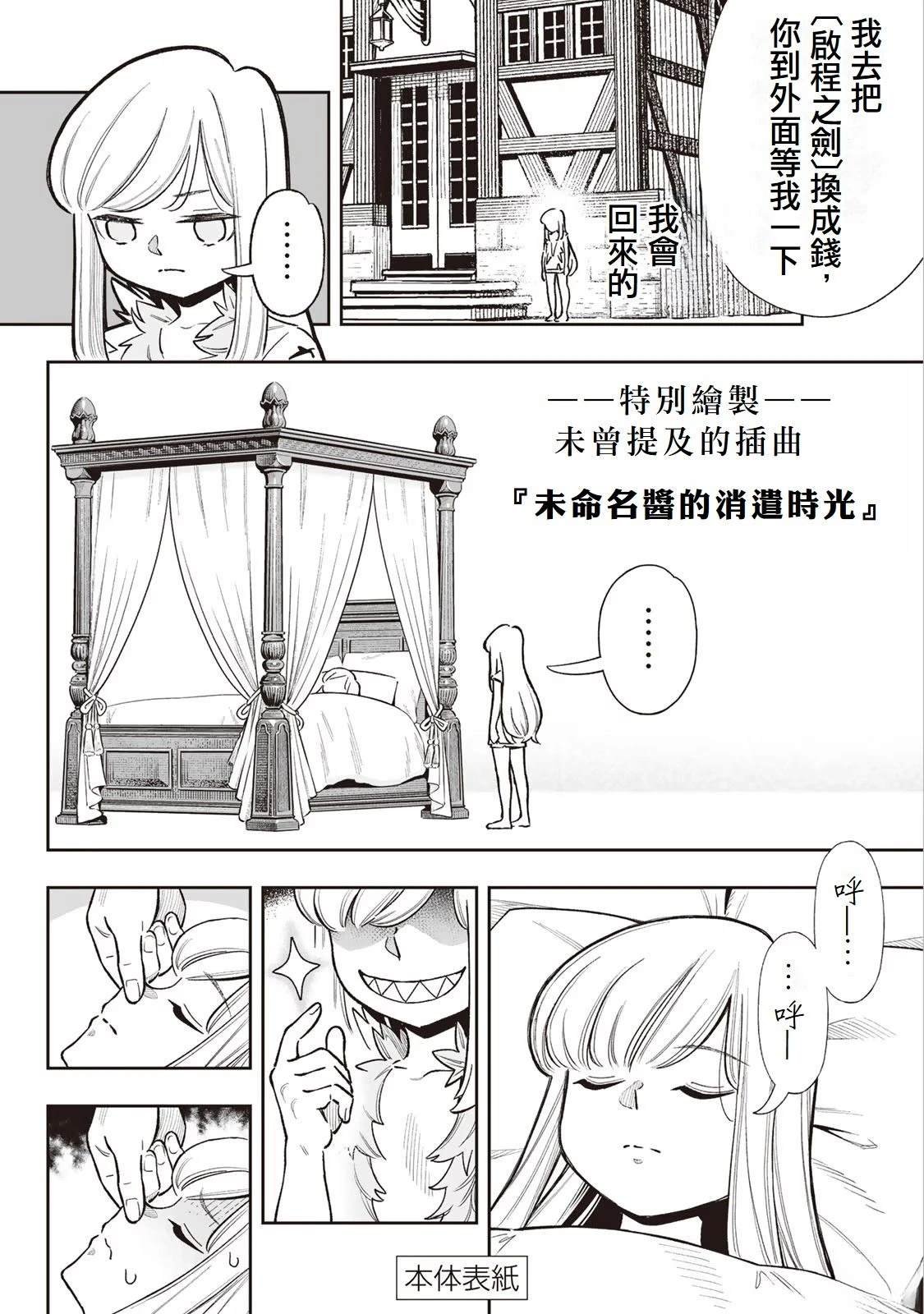 01卷附录