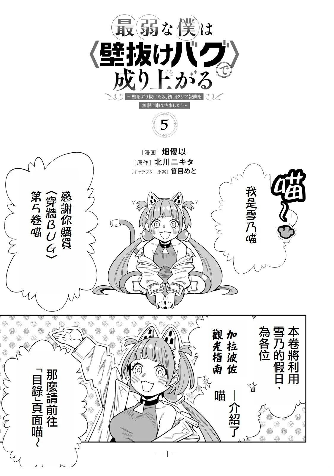 01卷附录