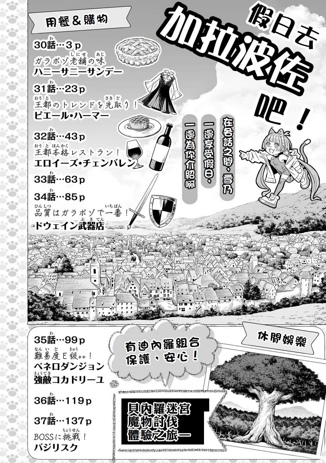 01卷附录