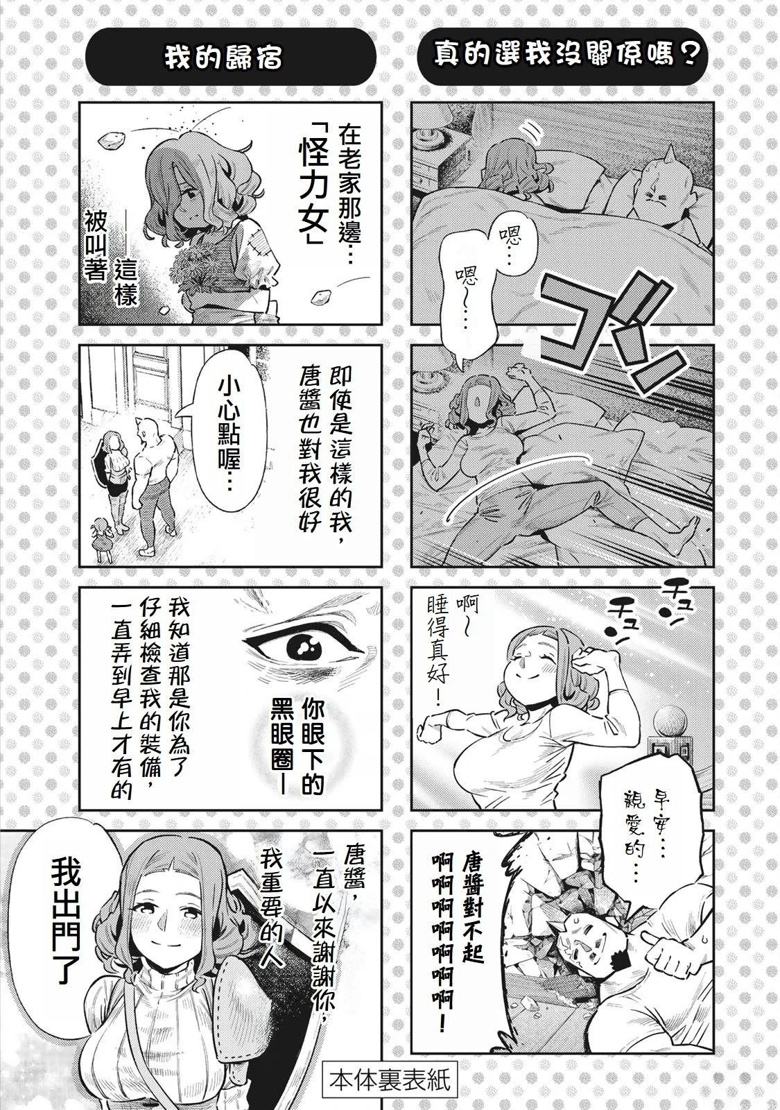 01卷附录