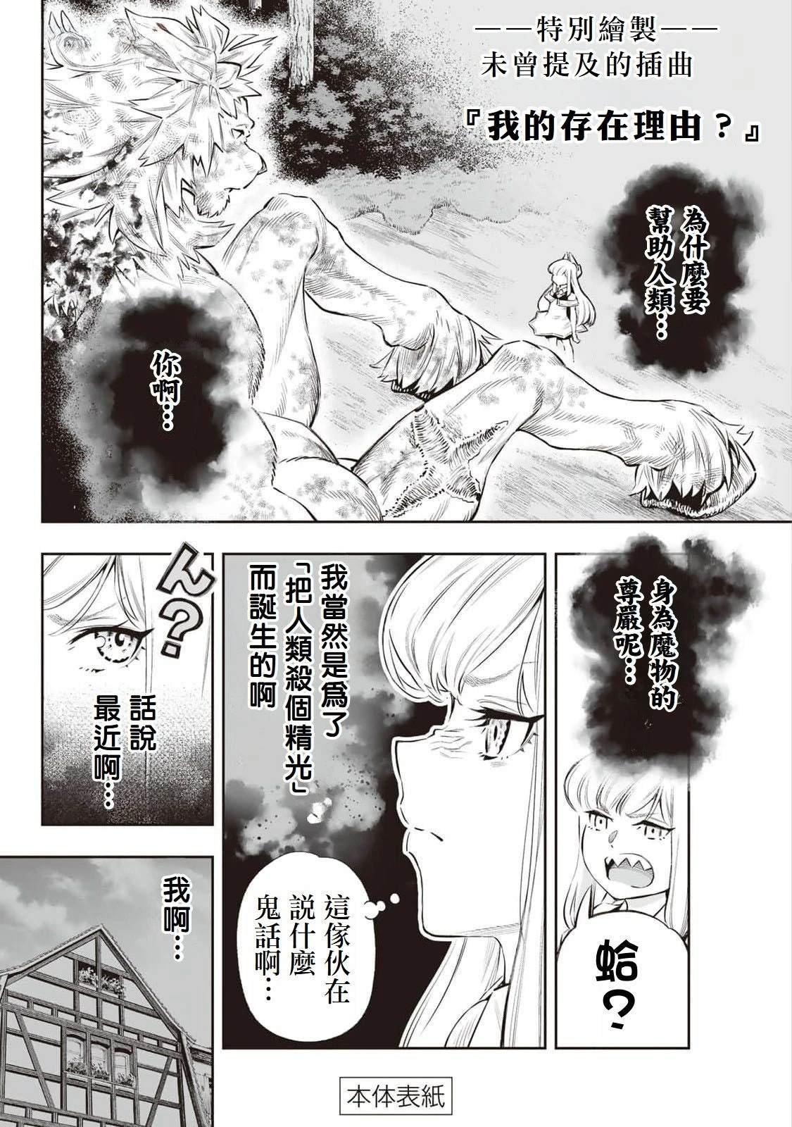 01卷附录