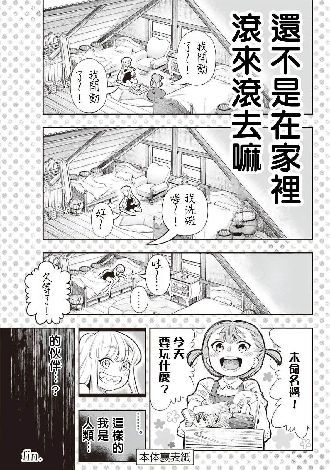 01卷附录