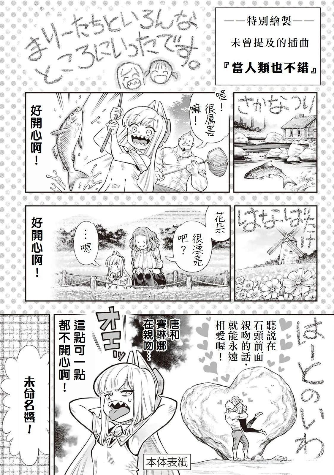 01卷附录