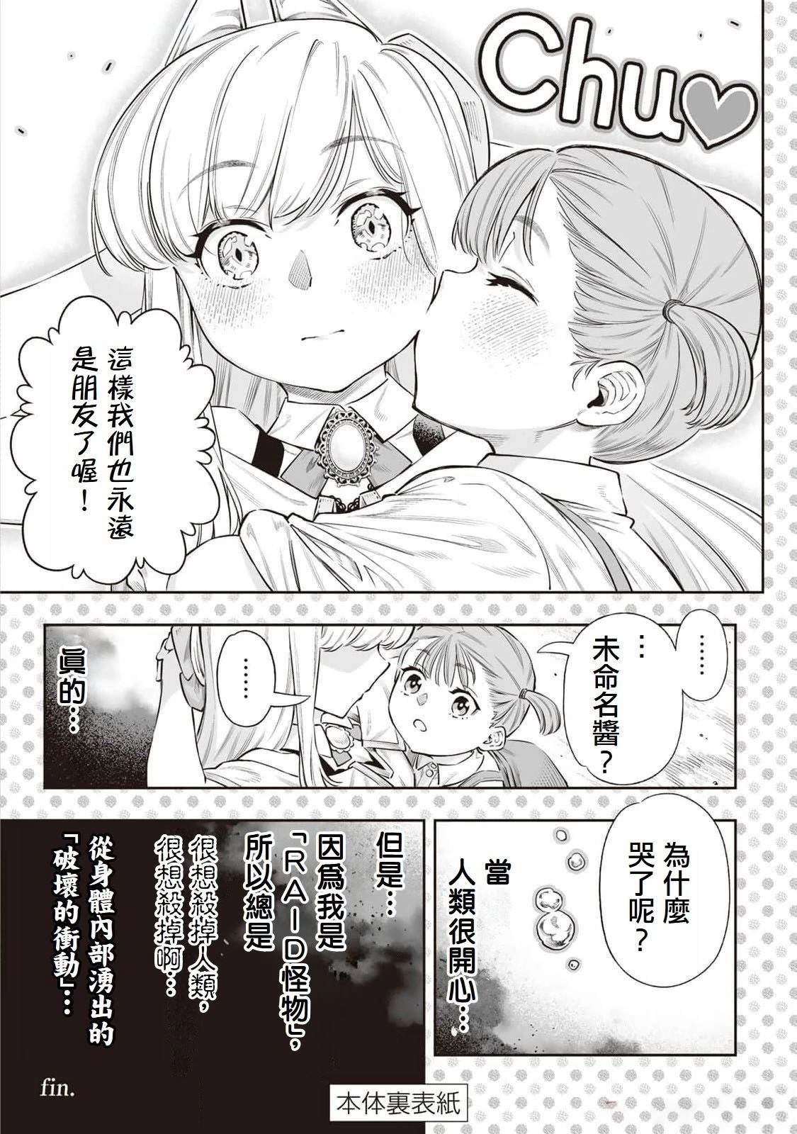 01卷附录