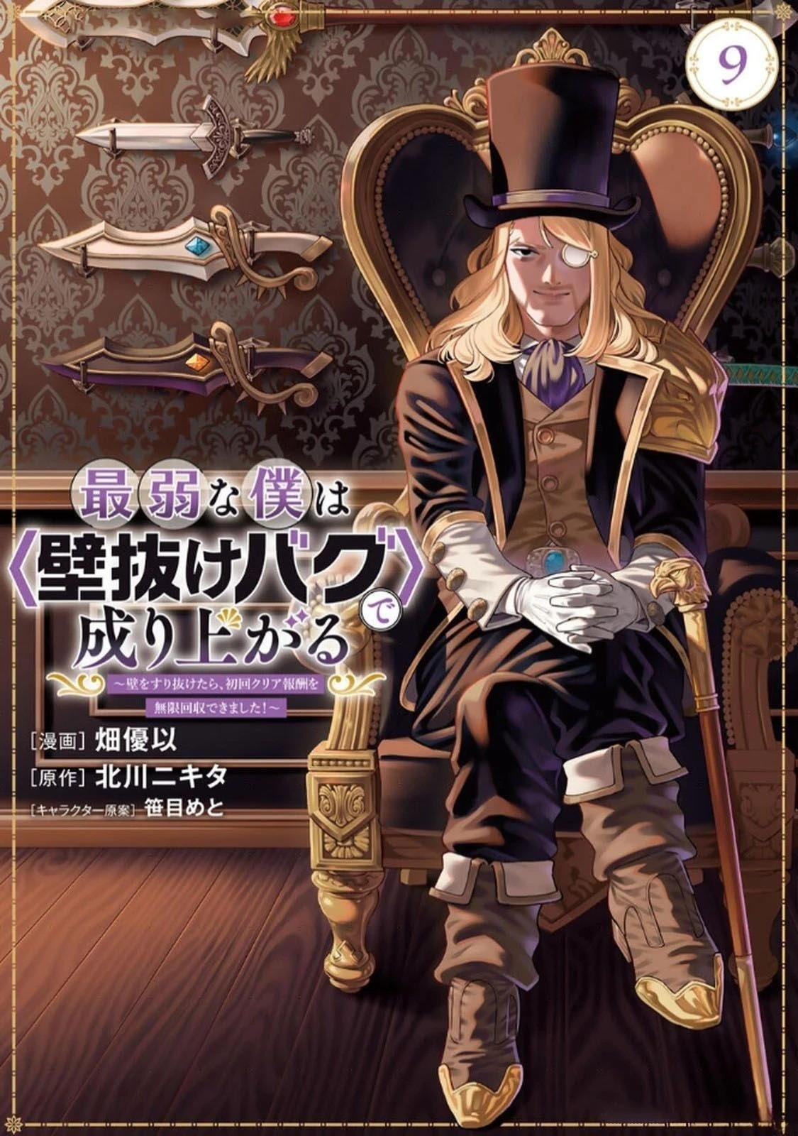 01卷附录