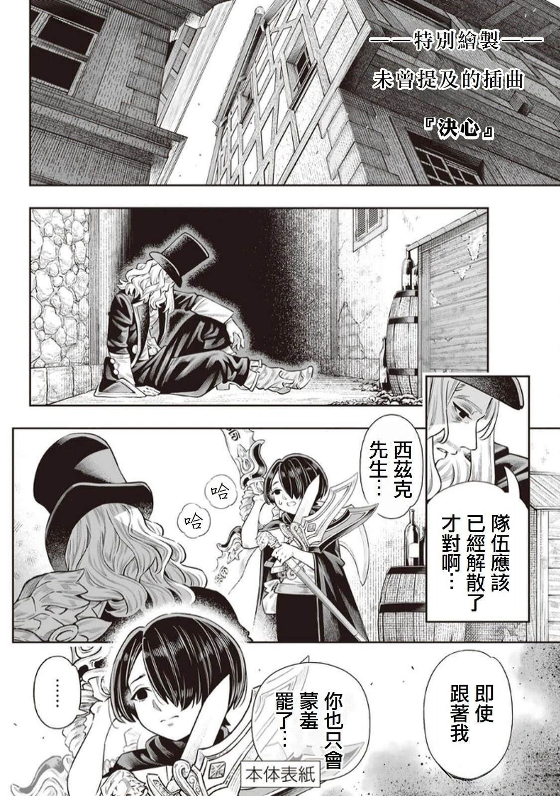 01卷附录