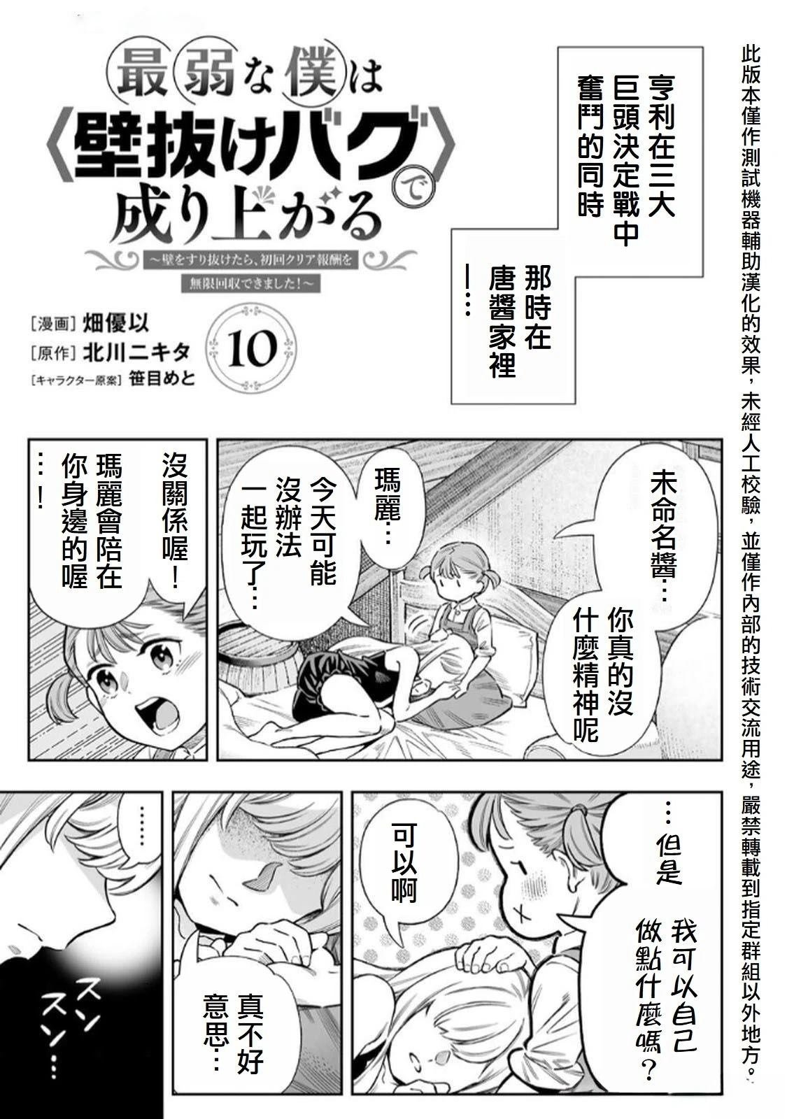 01卷附录