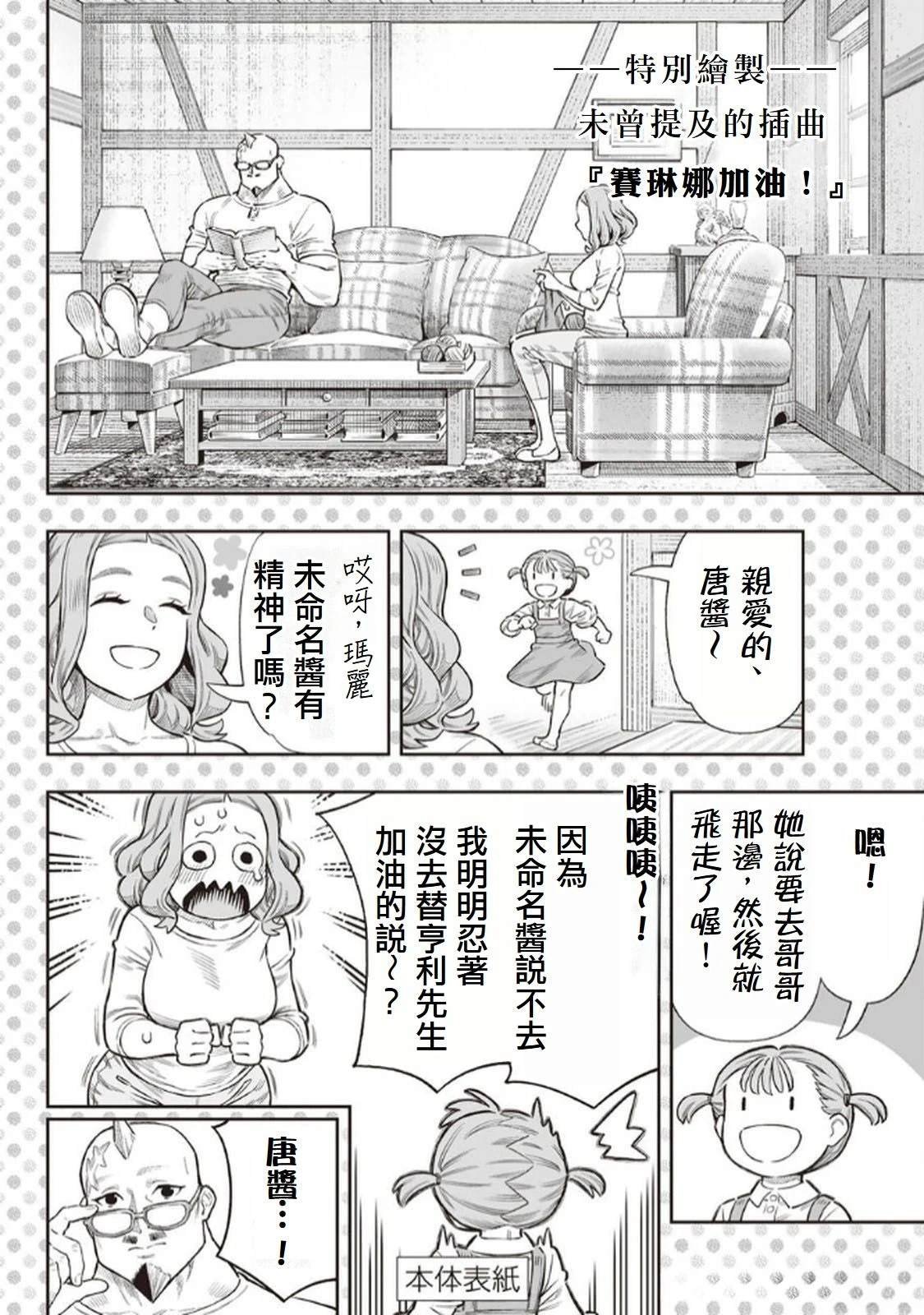 01卷附录