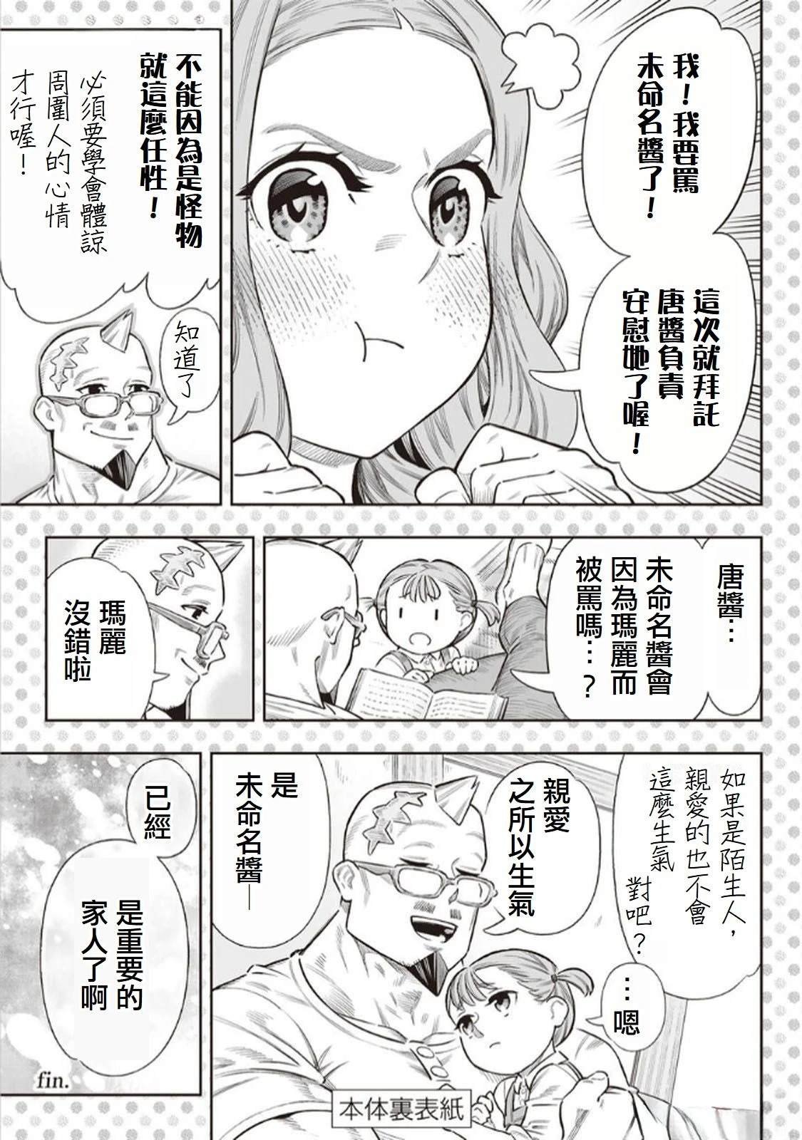 01卷附录