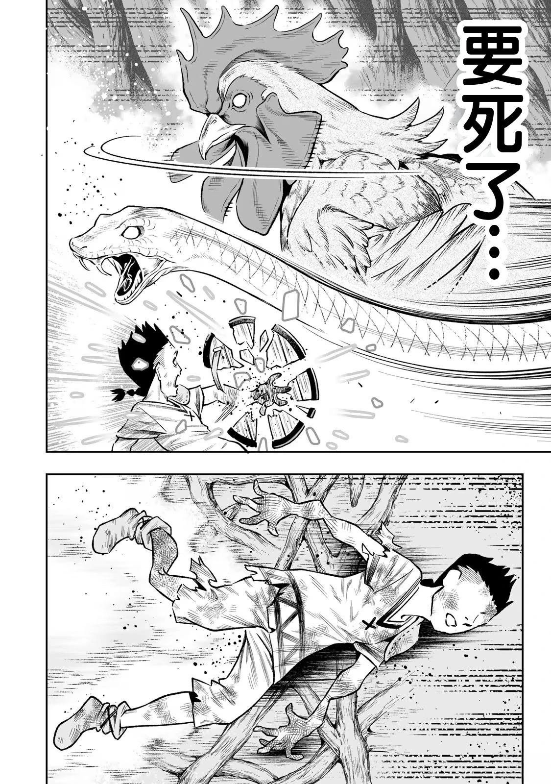 第35话