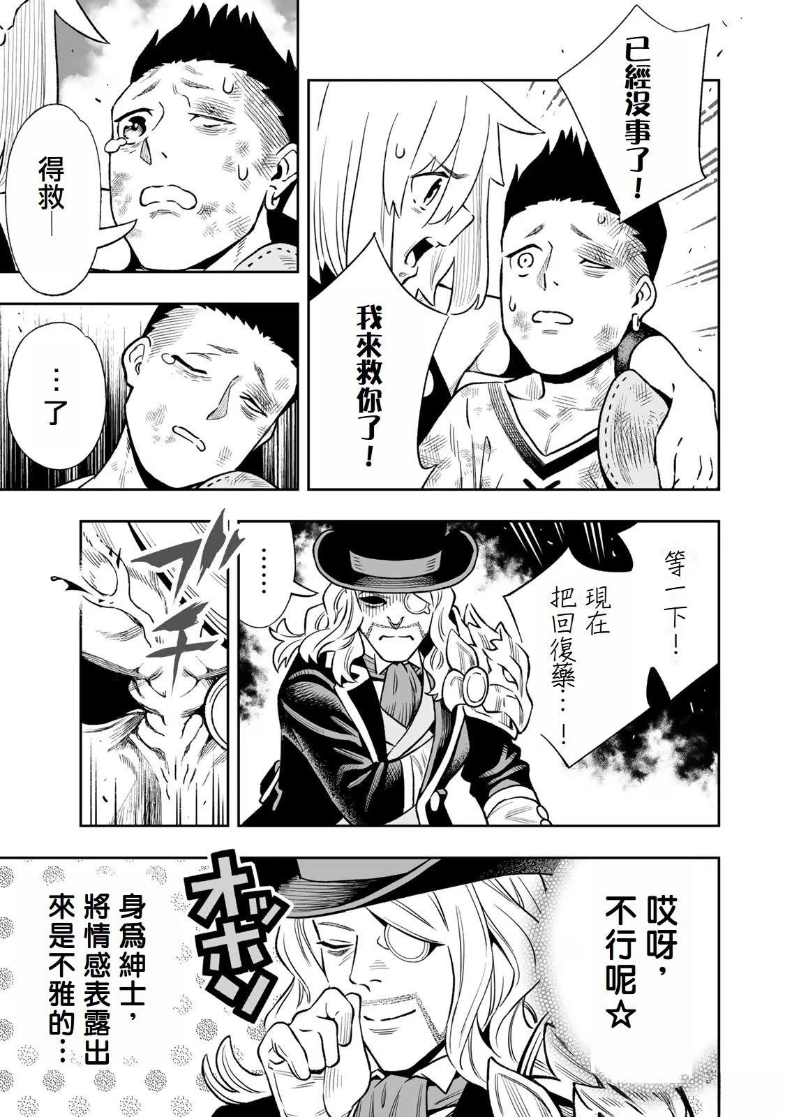 第35话
