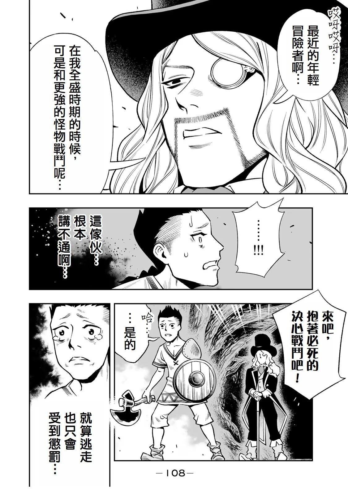 第35.5话
