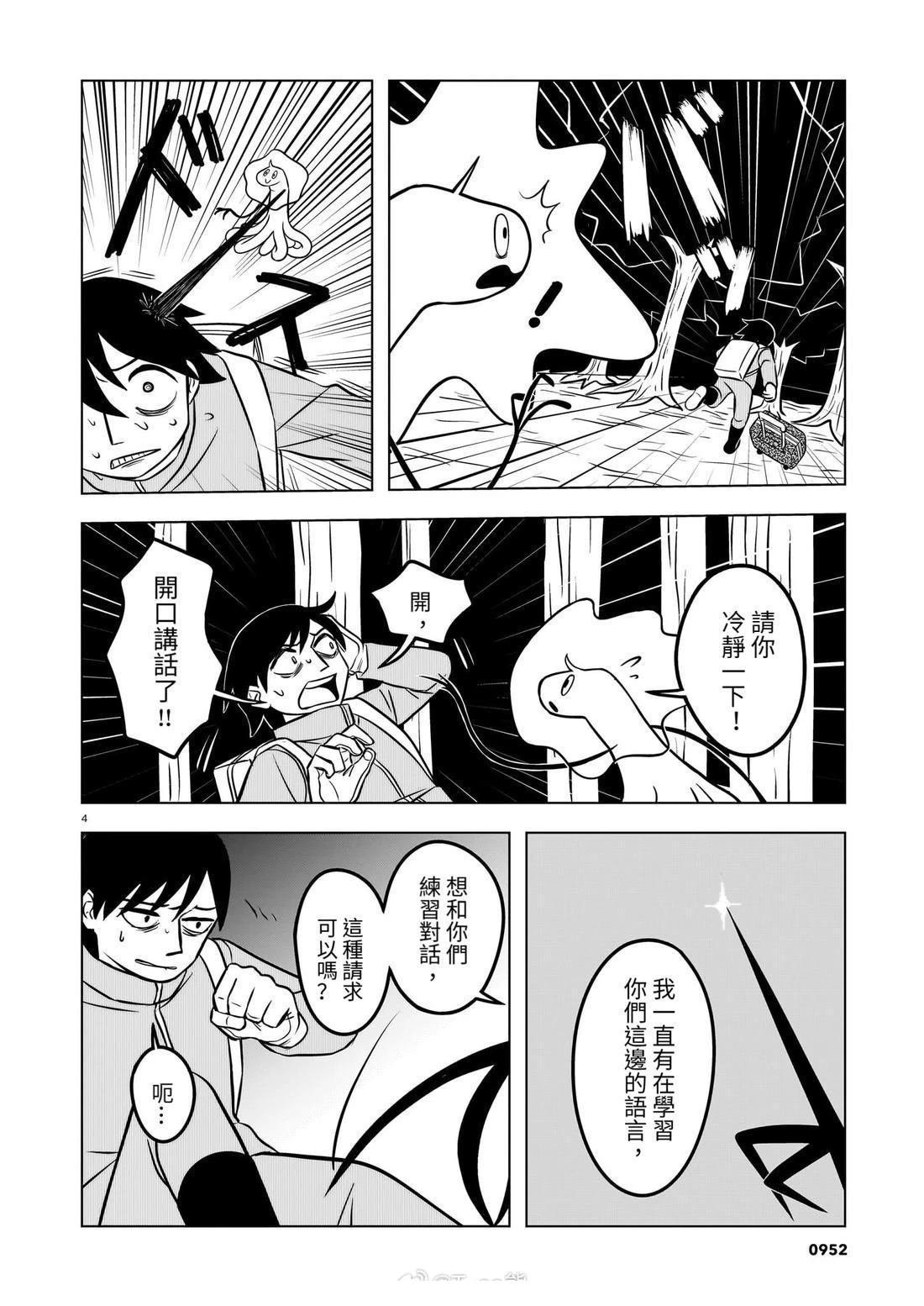 短篇