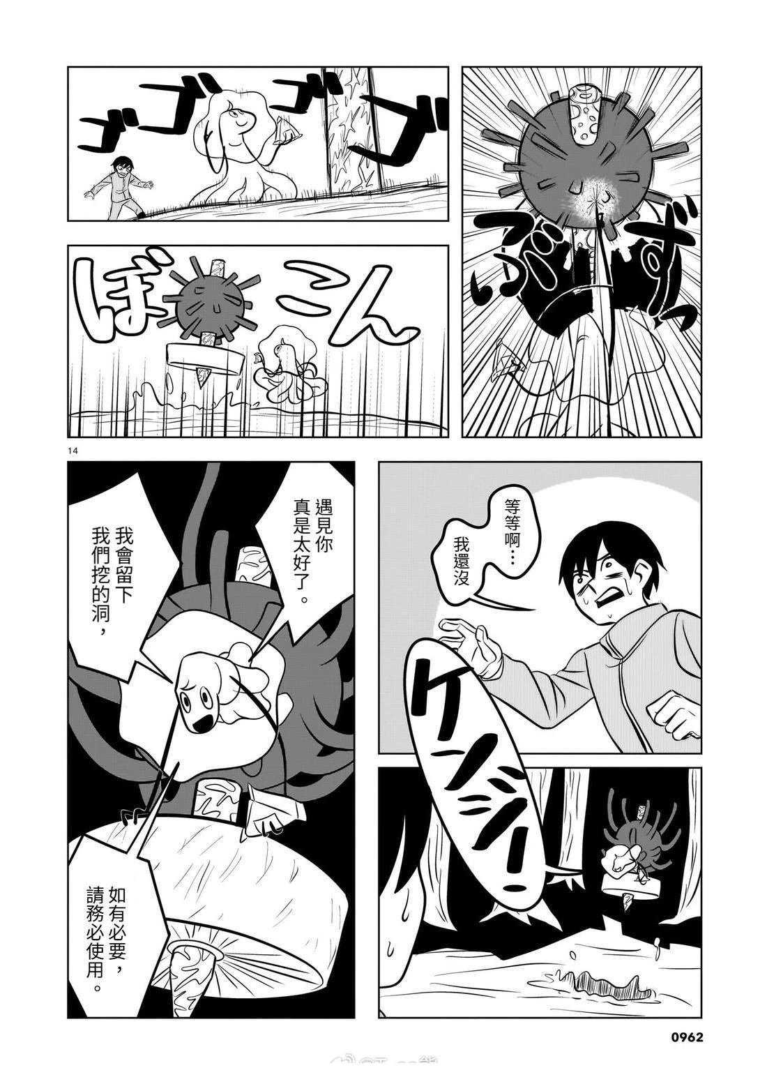 短篇
