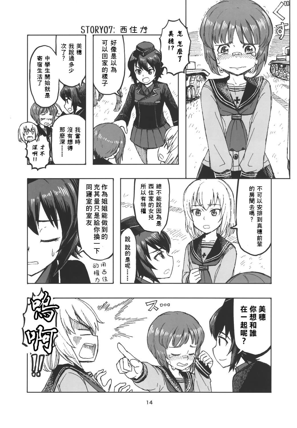 第1话