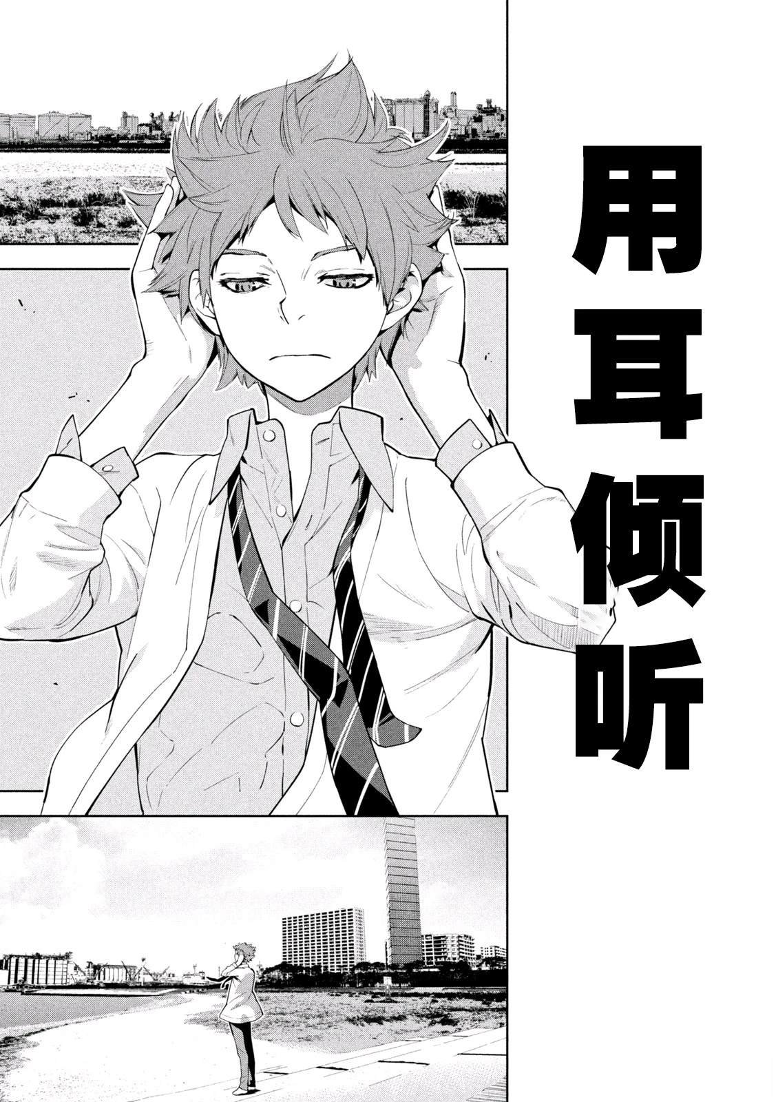 第1话