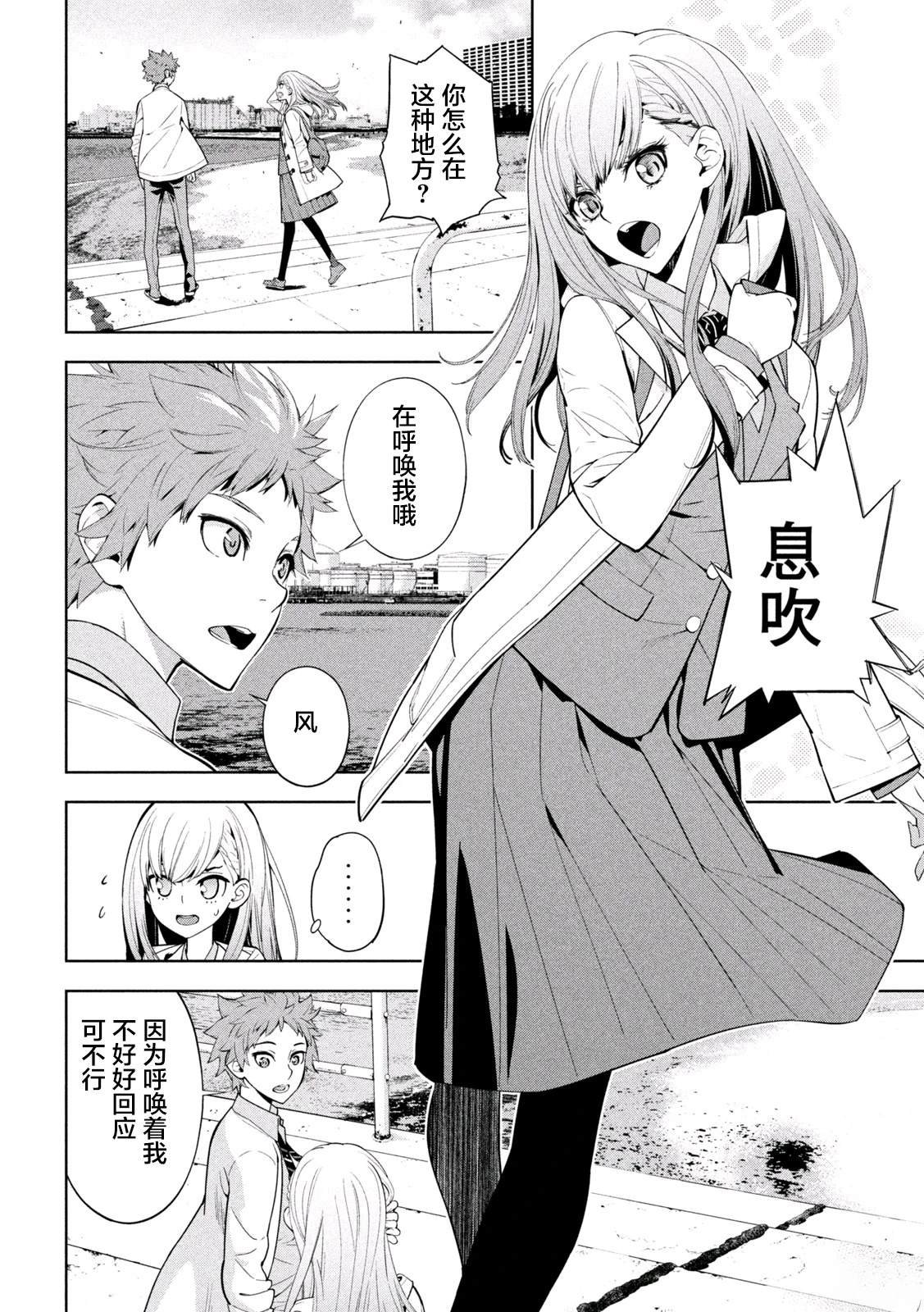 第1话