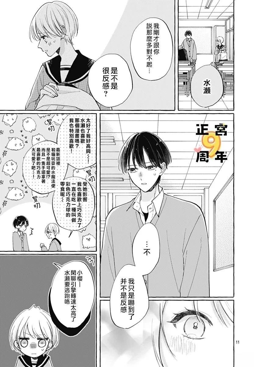 短篇