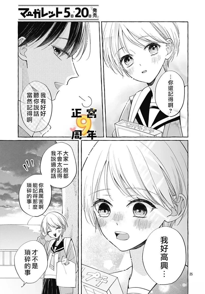 短篇