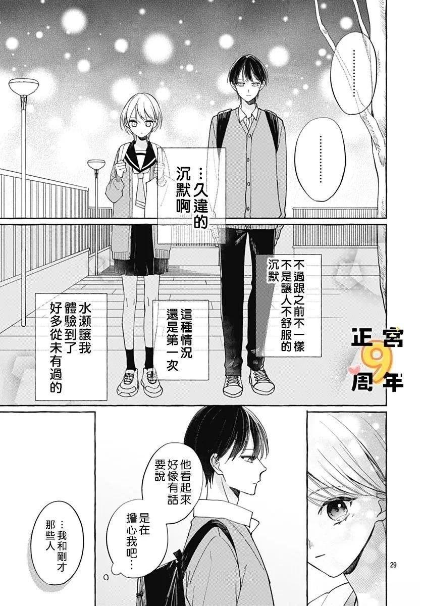 短篇