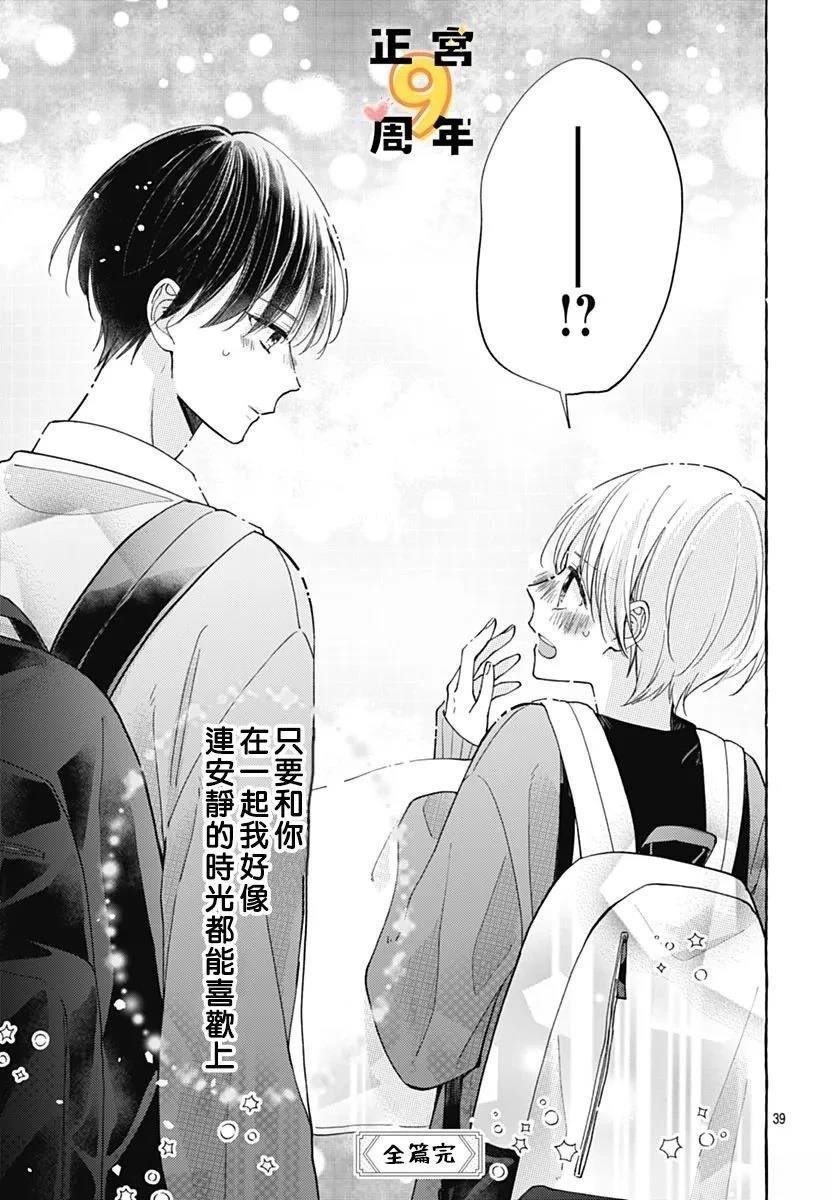 短篇