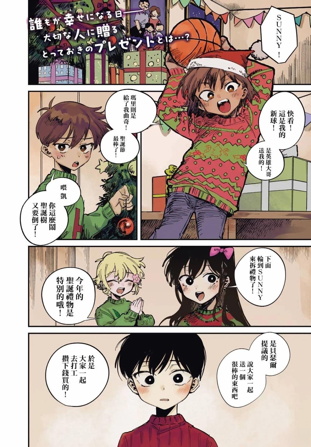 第1话