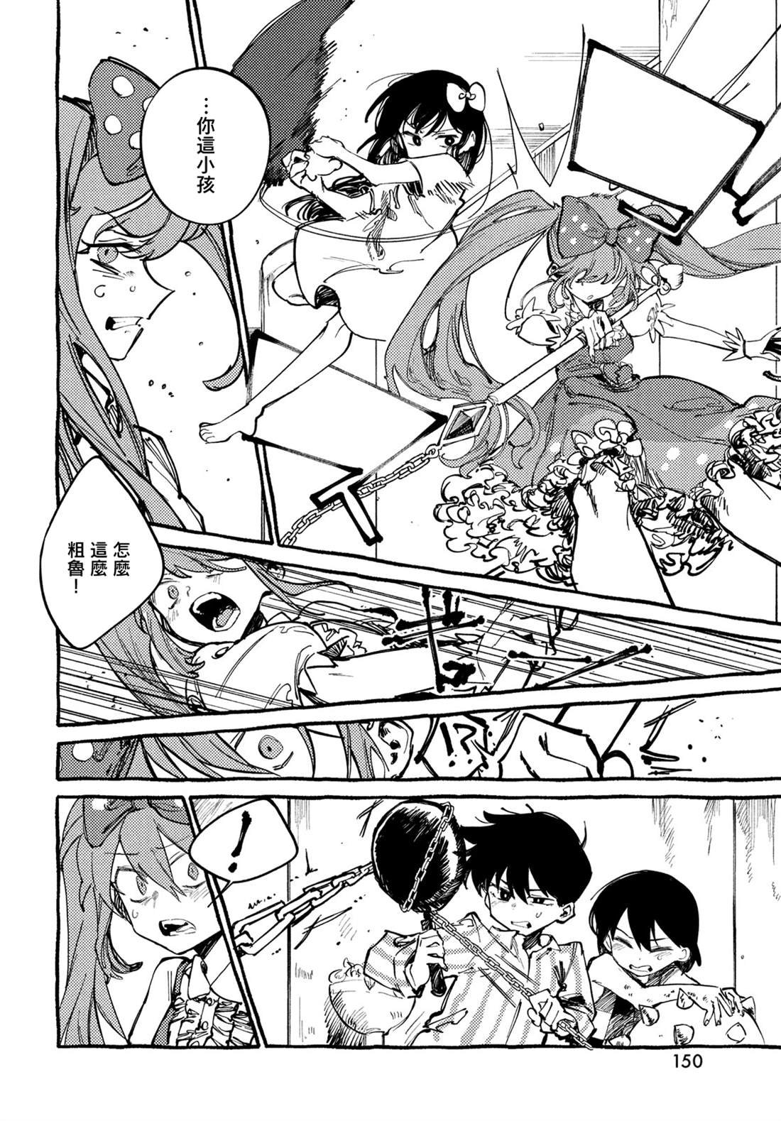 第7话
