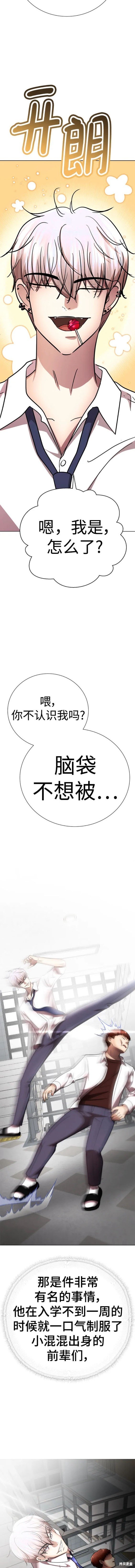 番外19