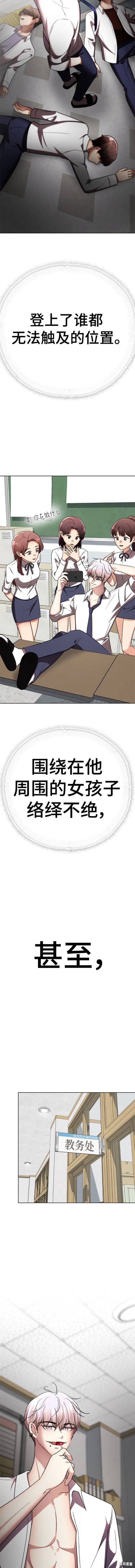 番外19