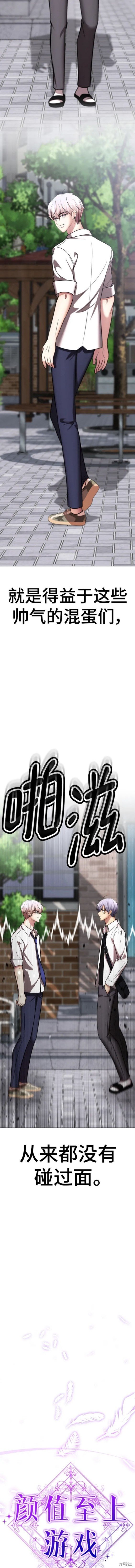 番外19