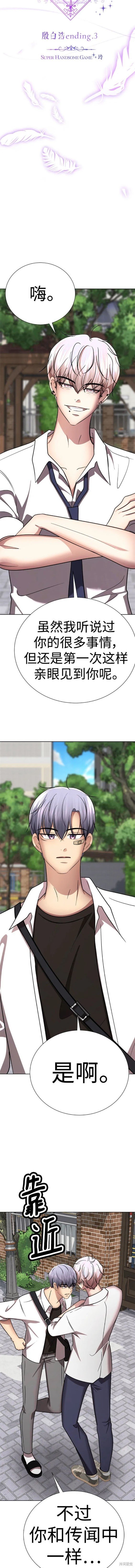 番外19