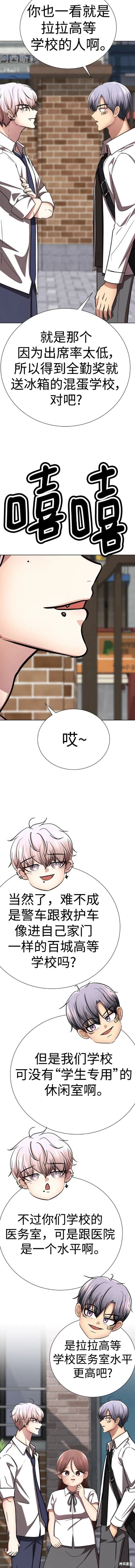 番外19