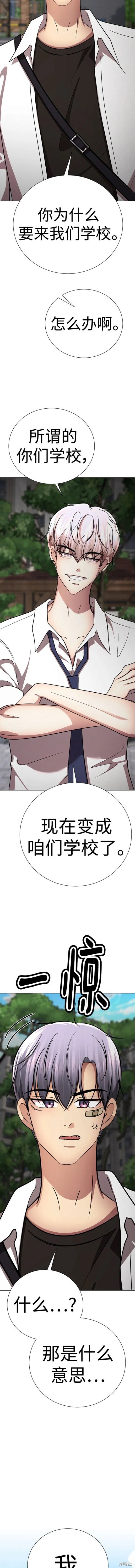 番外19