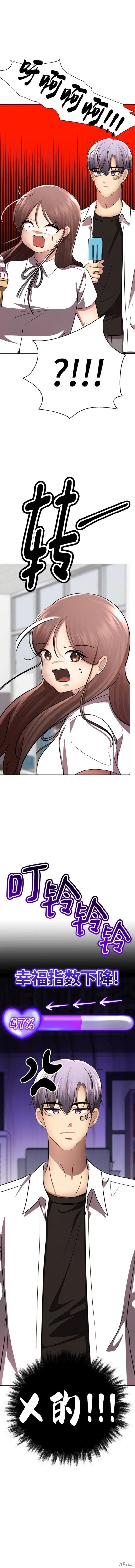 番外19