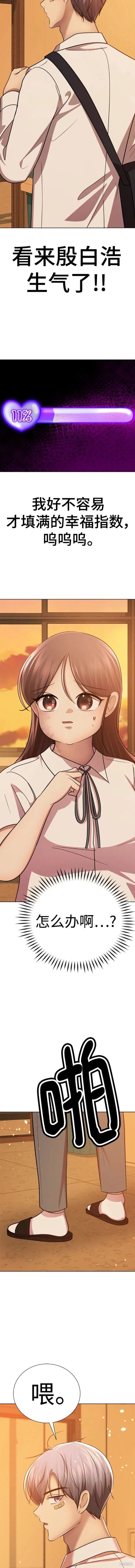 番外19