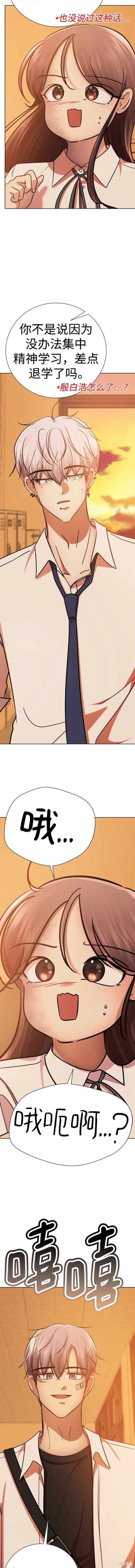 番外19