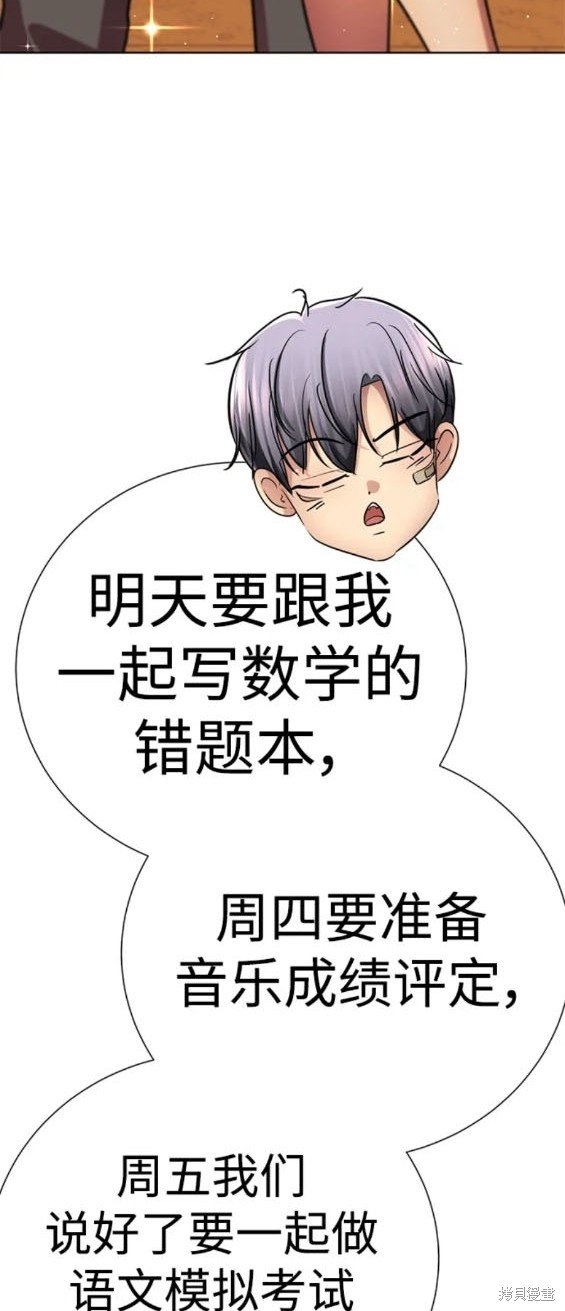 番外19