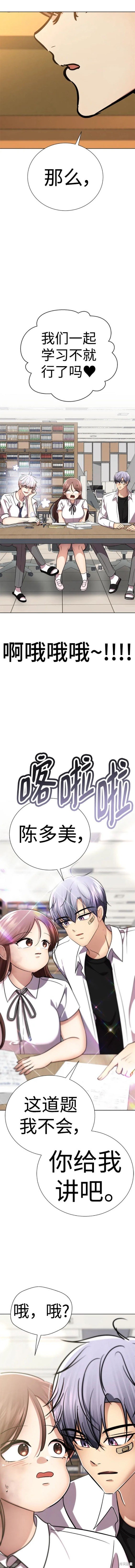 番外20